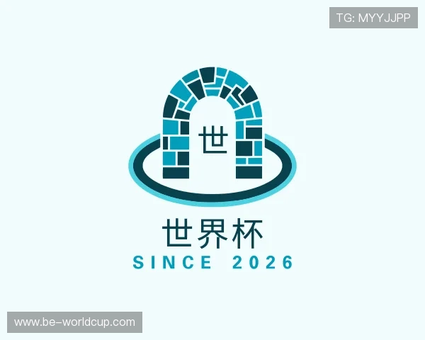 知道世界杯